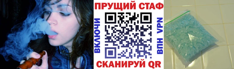 Купить наркотик Чишмы Кокаин  ГАШ  Alpha-PVP  Конопля 