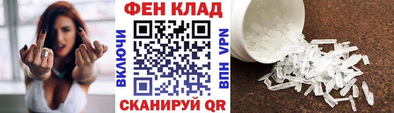 MEGA маркетплейс  Чишмы  Amphetamine 98% 