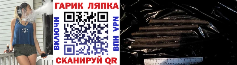 ГАШ VHQ Чишмы