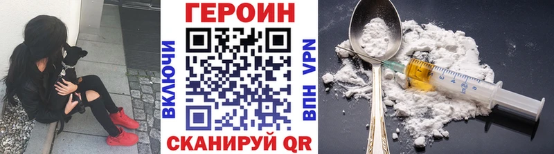 Героин афганец  Чишмы 