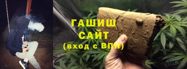 соль курить ск Белоозёрский
