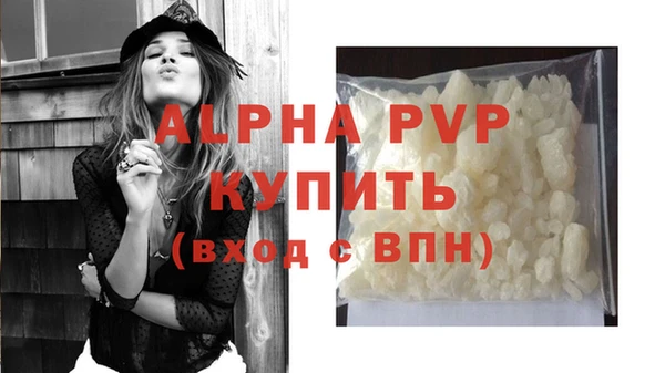 соль курить ск Белоозёрский