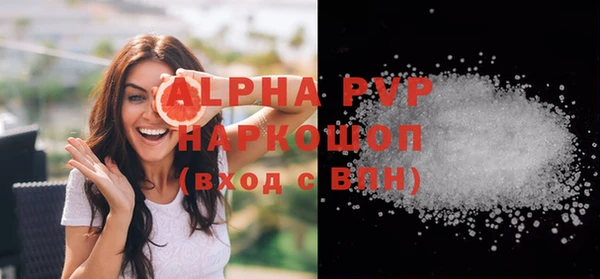 ALPHA-PVP Беломорск