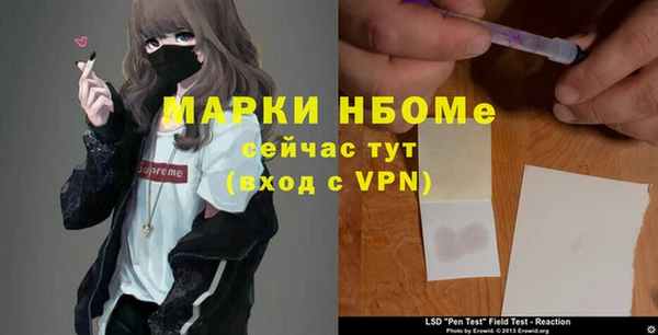 ALPHA-PVP Беломорск
