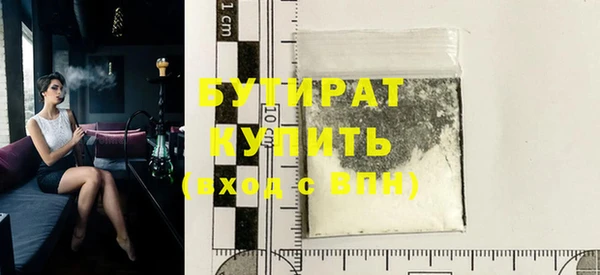 соль курить ск Белоозёрский