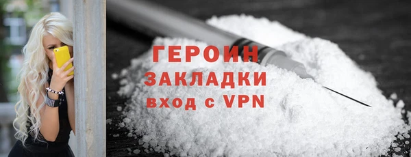 марки nbome Белокуриха