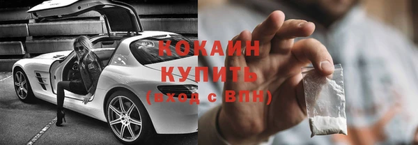 марки nbome Белокуриха