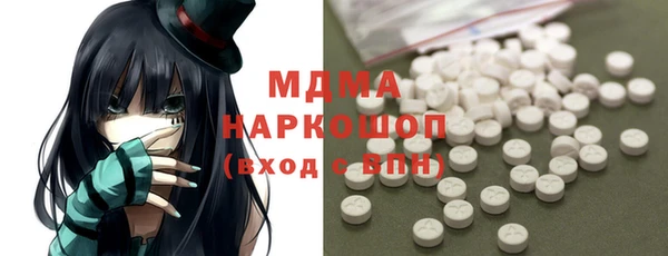 марки nbome Белокуриха