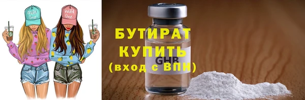 марки nbome Белокуриха