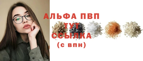 соль курить ск Белоозёрский