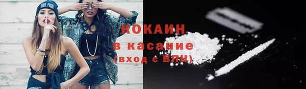 марки nbome Белокуриха