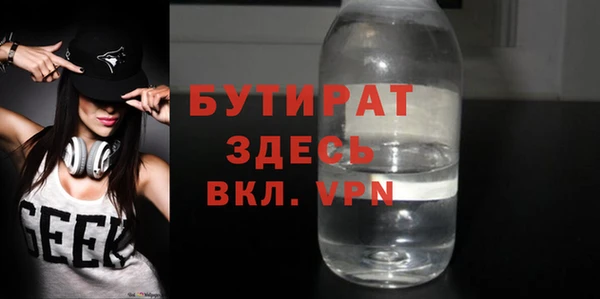марки nbome Белокуриха
