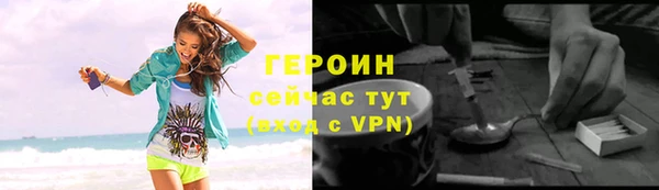 соль курить ск Белоозёрский