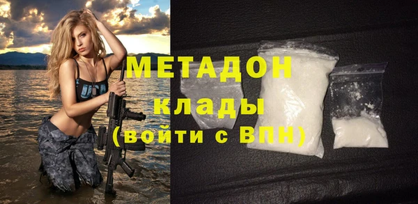 марки nbome Белокуриха