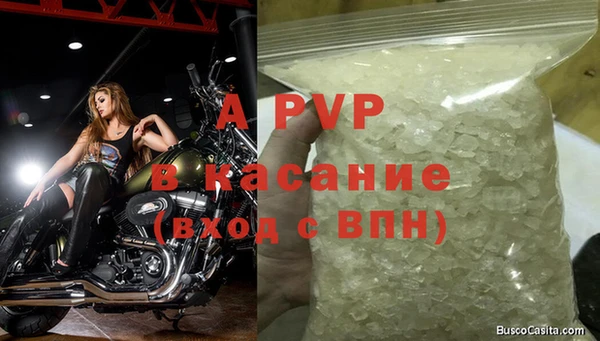 ALPHA-PVP Беломорск