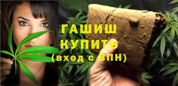 марки nbome Белокуриха