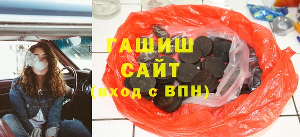 ALPHA-PVP Беломорск