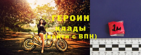 соль курить ск Белоозёрский
