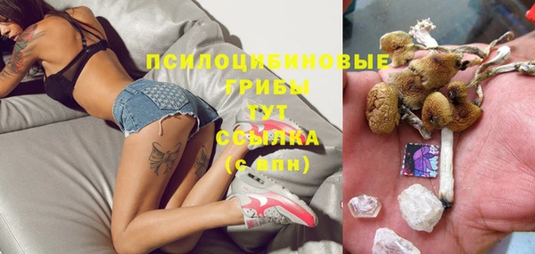 соль курить ск Белоозёрский