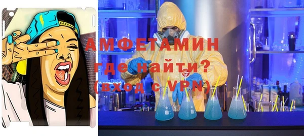 марки nbome Белокуриха