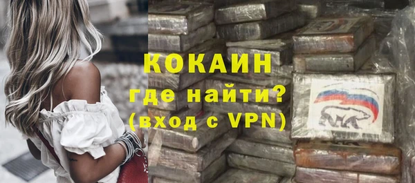 ALPHA-PVP Беломорск