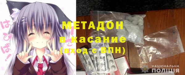 марки nbome Белокуриха
