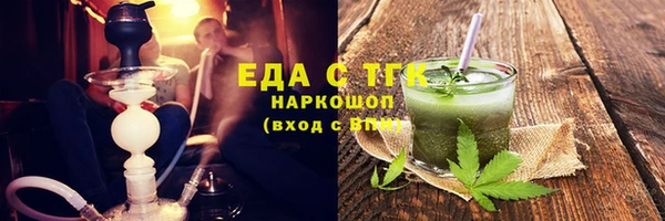 ALPHA-PVP Беломорск