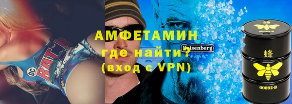 марки nbome Белокуриха