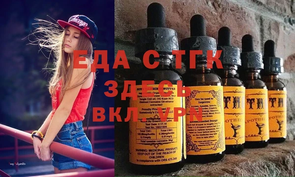 ALPHA-PVP Беломорск