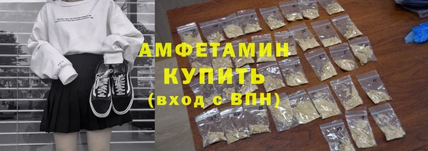 соль курить ск Белоозёрский