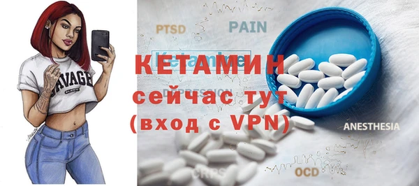 марки nbome Белокуриха