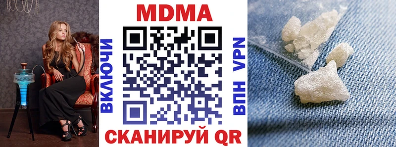 МДМА VHQ  дарнет шоп  Чишмы 