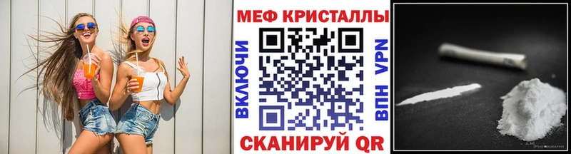 хочу   Чишмы  omg маркетплейс  МЕФ mephedrone 