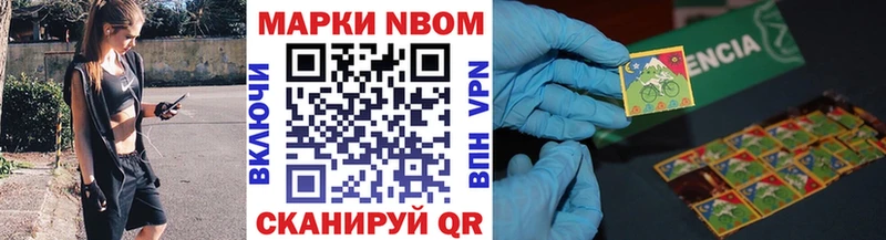 Наркотические марки 1,5мг  Чишмы 