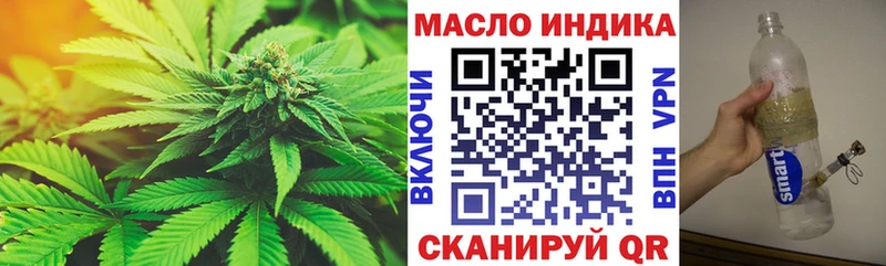 что такое   Чишмы  МЕГА вход  ТГК Wax 